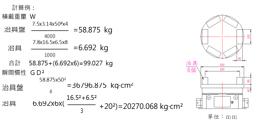 微信圖片_20210827174900.png